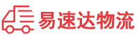 株洲到志丹县物流公司